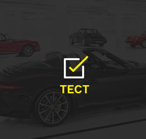 Обман законов физики и плата за совершенство: тест обновленного Porsche 911 Turbo S. Фото 14